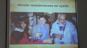 Новгородский семинар. Юбилей А.А. Зализняка