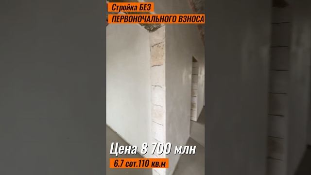 Дома в Краснодаре строительство без первоначального взноса #доманаюге #краснодар #дом #домкраснодар