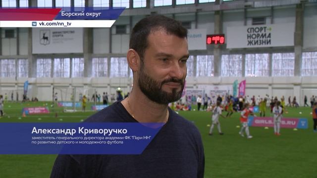 Фестиваль «Всем девочкам – футбол» прошёл в Нижегородской области