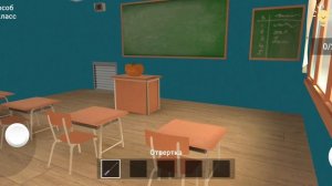 побег от училки и родителей