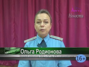 Новости Кувандыкского городского округа Оренбургской области