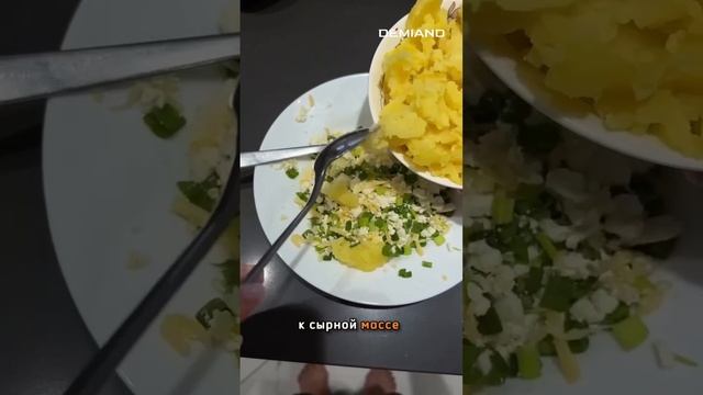 Запечный картофель с сыром фета в аэрогриле Demiand 🥔