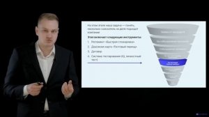 Модуль № 1/ Раздел № 3/ Урок 3. Разбор этапов воронки подбора персонала