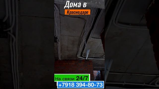 #доманаюге #домкраснодар #краснодар #домкраснодарскийкрай #индустриальный #дружелюбный #хуторленина