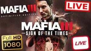 ДЛЦ МАФИИ 3-ЗНАМЕНИЯ ВРЕМЁН😨СТРИМ MAFIA 3 DEFINITIVE EDITION💎БЕСПЛАТНО РАЗДАЮ СКИНЫ КС,КЛЮЧИ НА ИГ