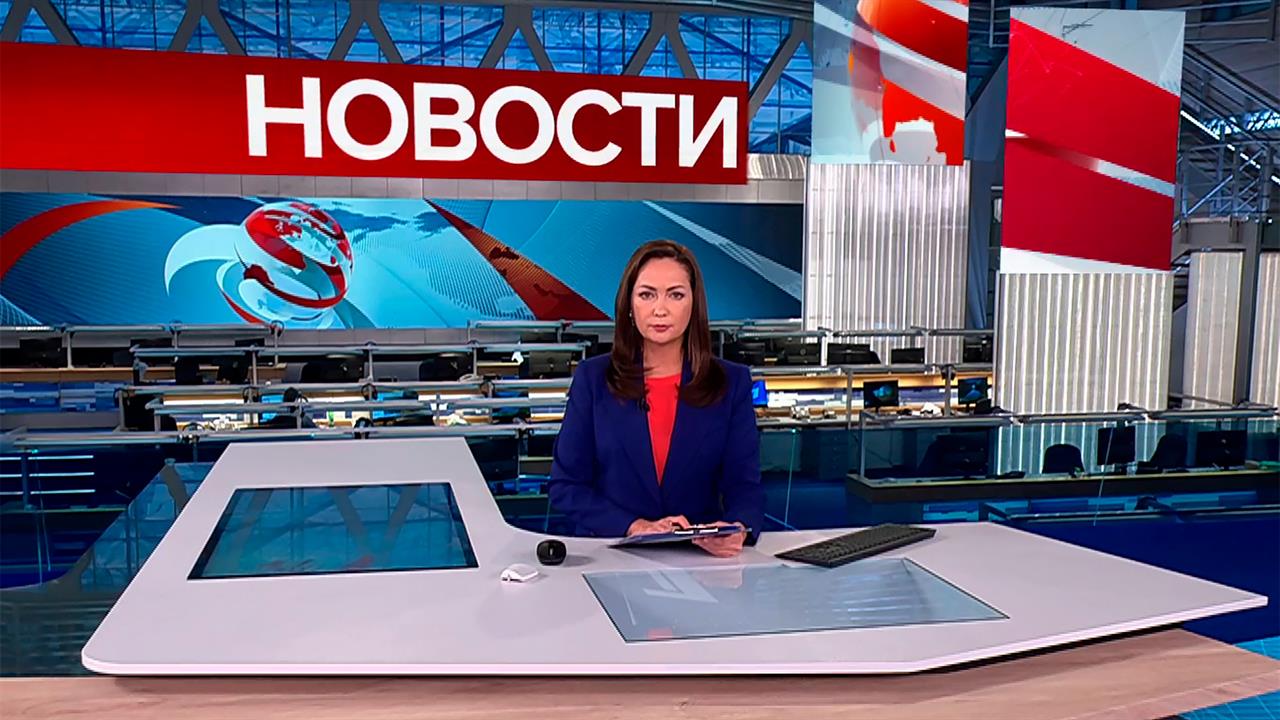 Выпуск новостей в 15:00 от 18.11.2024