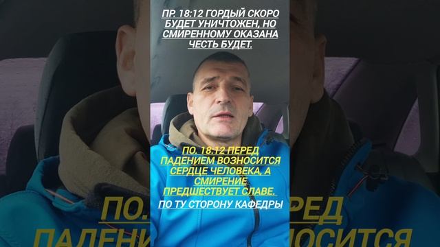 🆘 ПРЕДВЕСТНИК ПАДЕНИЯ