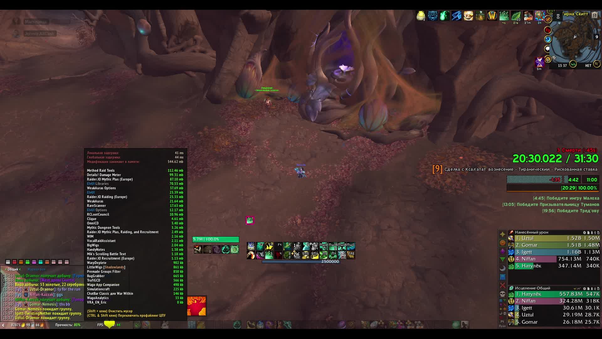 Фарм Туманы+Гримм