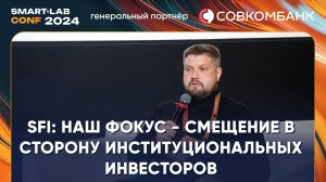 SFI: дивиденды, догашение казначейки, SPO Европлана, IPO ВСК, допка М.Видео