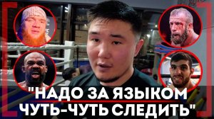 "Казахстанский ПОЯС УХОДИТ в Россию" Муратбек Касымбай ЖЕСТКО о БОЙЦЕ UFC, ОТВЕТ Тандовскому