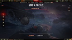 "СПРИНТЫ",День-1,Мир Танков,Вылазки "YT-KI",Анализ боя с  двух сторон.