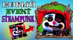 STEAMPUNK | Новые Юниты Widow Baby, Mechanic Afton в Five Nights Tower Defense roblox