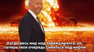 Дед всем отомстил