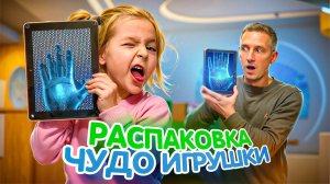 РАСПАКОВКА УДИВИТЕЛЬНОЙ ИГРУШКИ ДЛЯ ДЕТЕЙ – СОЗДАЁМ ОТПЕЧАТКИ СВОИМИ РУКАМИ!