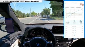 ⏱ 0-100 BMW 630d xDrive G32 Gran Turismo acceleration / БМВ 630д дизель Гран Туризмо замер разгона