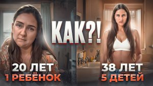 Как после 5ти родов выглядеть лучше, чем в 18 лет? Секреты идеального тела