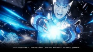 Mortal Kombat mobile/Мортал Комбат мобайл/Башня Ужаса 190 битва