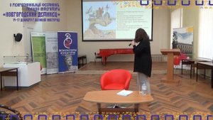 Светлана Чураева, презентация журнала "Бельские просторы" (г. Уфа)