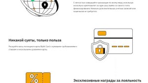 Bybit card _ всё о карте байбит за 2 минуты
