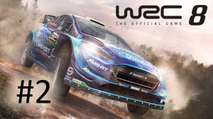 Прохождение WRC 8: FIA World Rally Championship - Часть 2. Junior WRC (Италия, Финляндия)