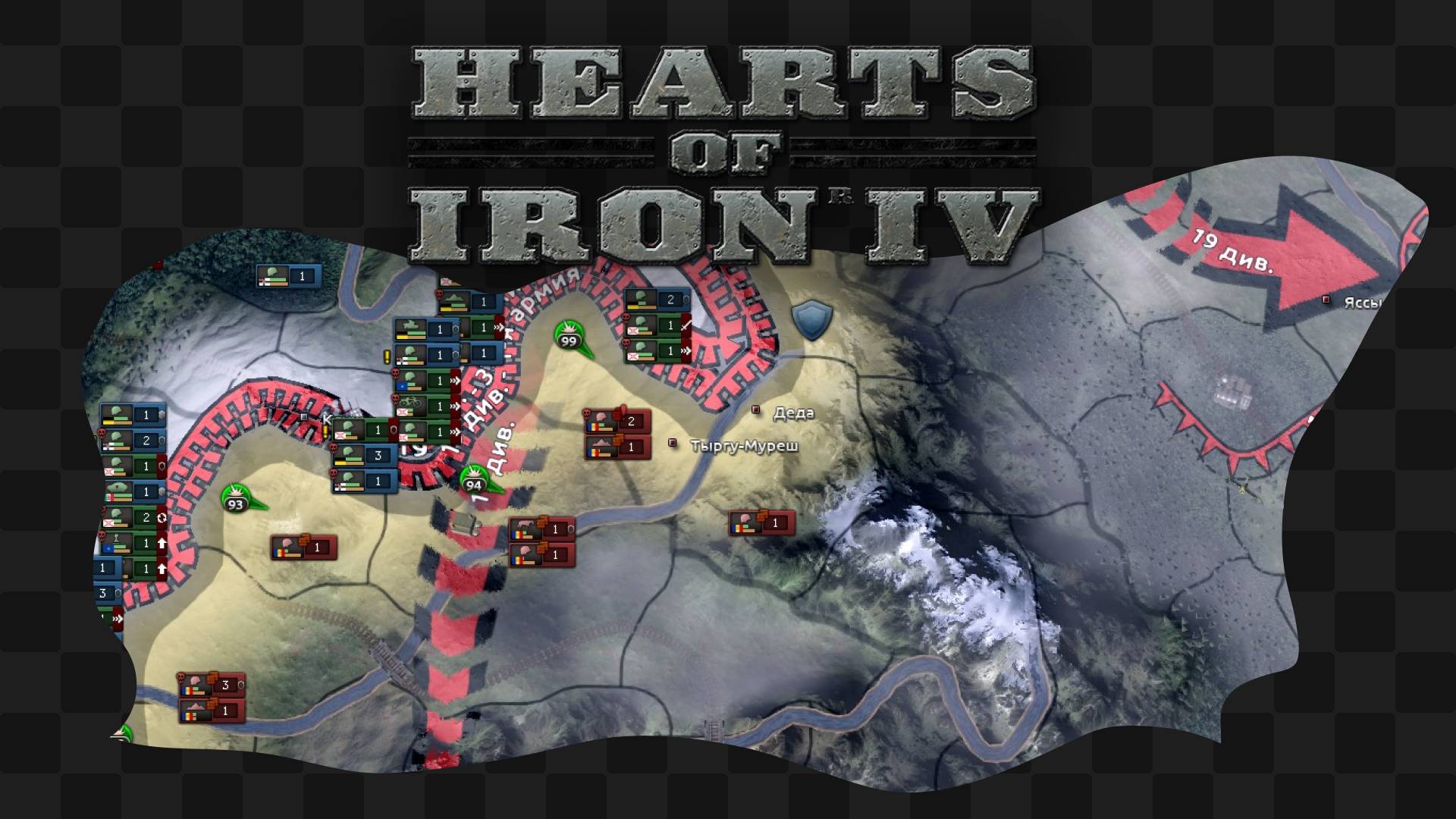 HOI4 / Актёр Приколини или история о том, как мы глядели новое длс ч. 2