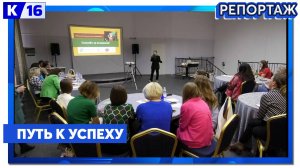 Защита проектов грантового акселератора прошла в Центре поддержки предпринимательства