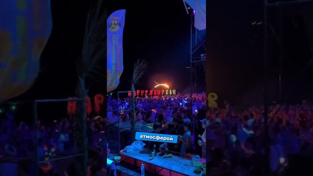 Легендарная вечеринка под открытым небом. Full moon party