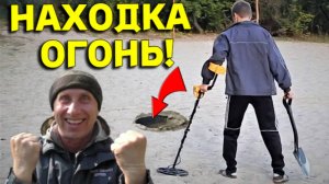 Крупно ПОВЕЗЛО с НАХОДКОЙ на Пляже! Не Зря КОПНУЛ под Этой Скамейкой, РАДОСТИ нету ПРЕДЕЛА!!!