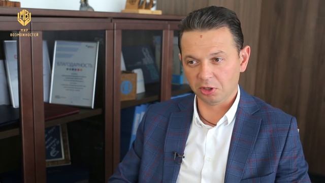 Управляющий операционным офисом. Управляющий операционным офисом