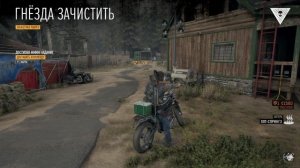 Days Gone Прохождения #3 (Без комментариев)