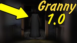 Granny 1.0 Full Gameplay