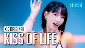 KISS OF LIFE "Sticky" STUDIO CHOOM