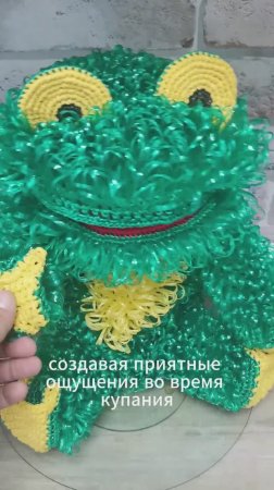 Большая Лягушка из полипропилена