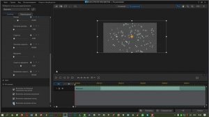 Cyberlink Powerdirector 20  Урок 7.5 Пример создания фона из мерцающих звёзд
