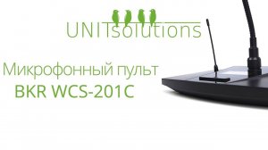 BKR WCS-201c: Обзор комплекта микрофонного пульта председателя