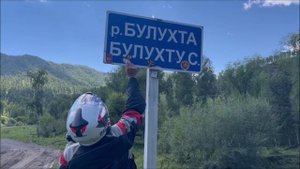 Мотопутешествие
Монголия 2022г. часть 1