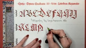 Каллиграфия. Алфавит Готической Текстуры. Маюскулы. Дарья Романова.