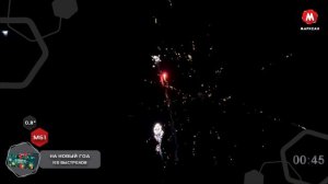 Батарея салютов на Новый год 150 залпов 0,8 калибра, готовое новогоднее шоу от Марксан М61