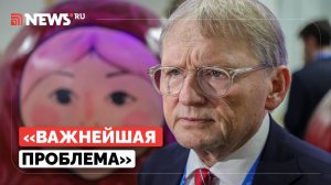 Это важнейшая проблема. Борис Титов дал комментарий на форуме COP29 в Баку