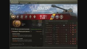 AMX 13 105  Ласвиль 9 фрагов 6к урона