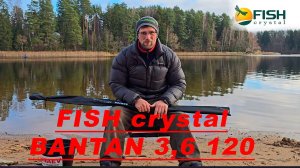 обзор fish crystal bantan 3.6 120
