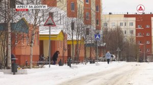 Арестована за долги по алиментам