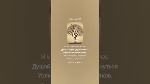 ВсЁ встало на свои места. 15 Зирган Лебедева А.С.