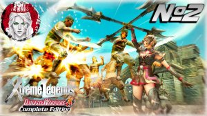 №2⏩ DYNASTY WARRIORS 8 Xtreme Legends⚔️