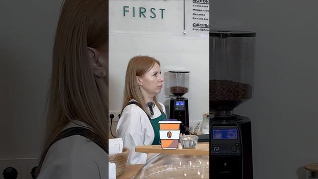 Успешный путь открытия кофейни: Интервью с владельцем кофейни Coffee First #кофейня #кофейнябизнес