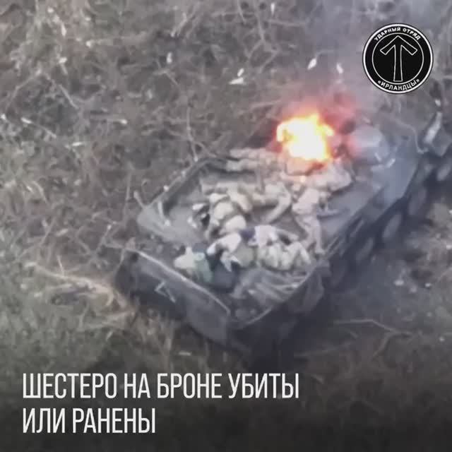 Уничтожения ВСУ Русскими дронами