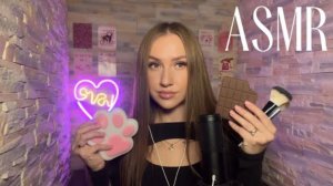 асмр мурашечные триггеры✨таппинг, звуки рта, кисточки | asmr triggers goosebumps