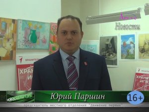 Новости Кувандыкского городского округа Оренбургской области