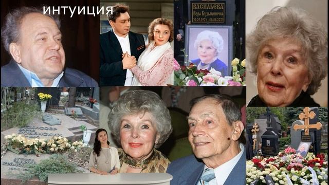 Изматывал долго. Открывшийся после ухода из жизни Веры Васильевой мужчина шокировал всех.