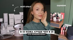 Перестала делать эти ошибки и моя кожа стала выглядеть лучше